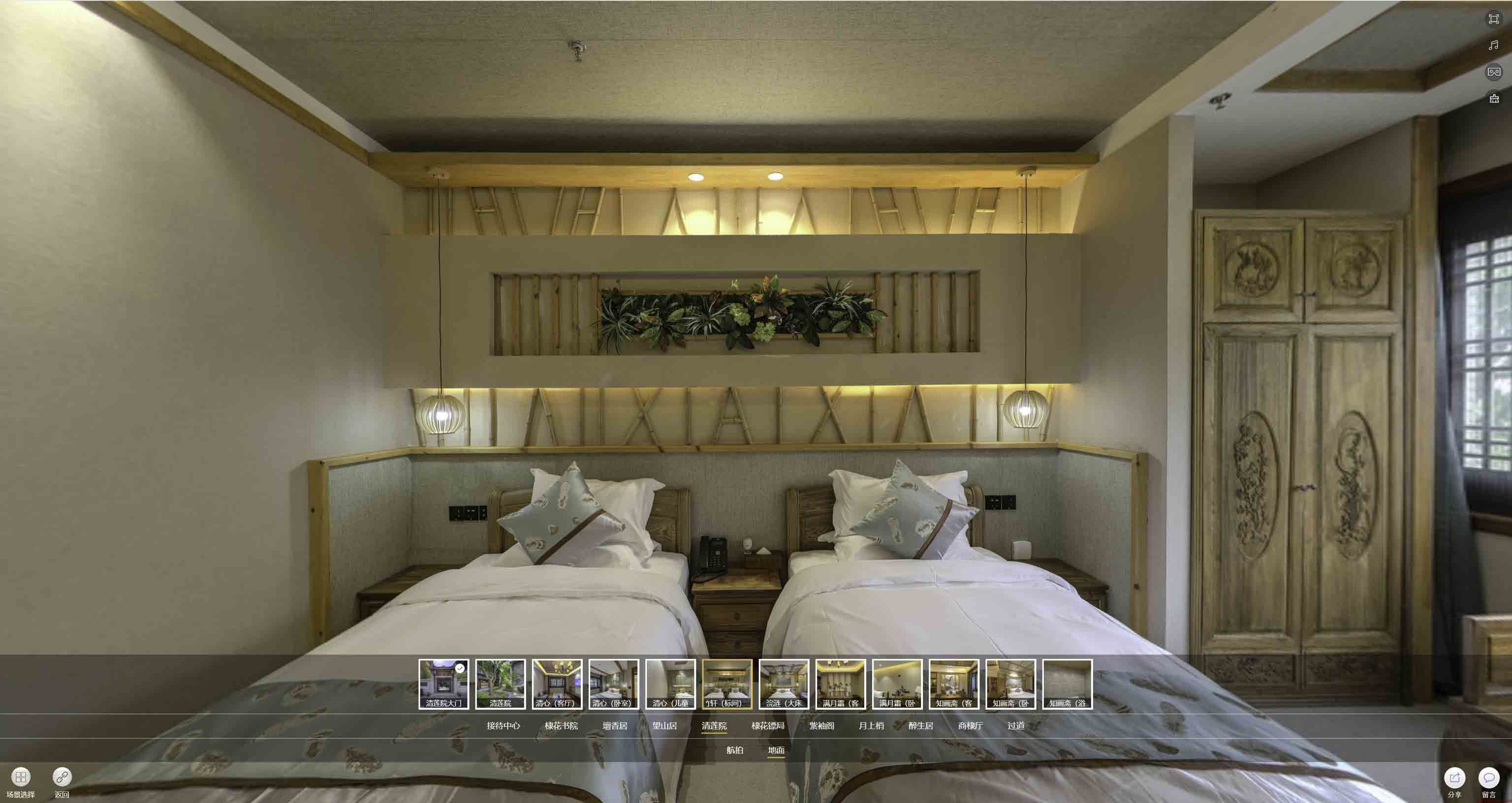 景洪中交长安里VR全景样板间