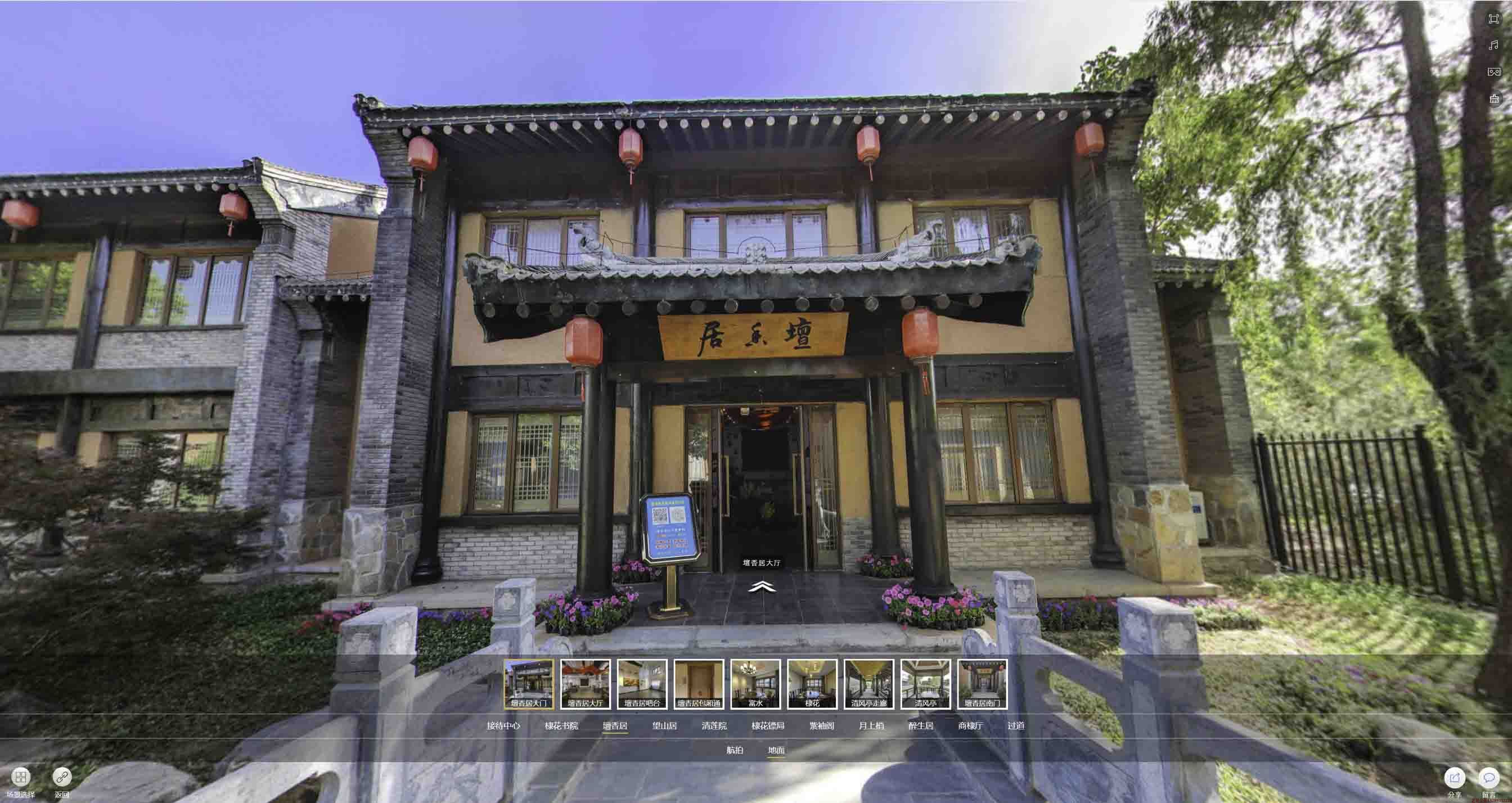 景洪美好蕴育生活馆720全景展示
