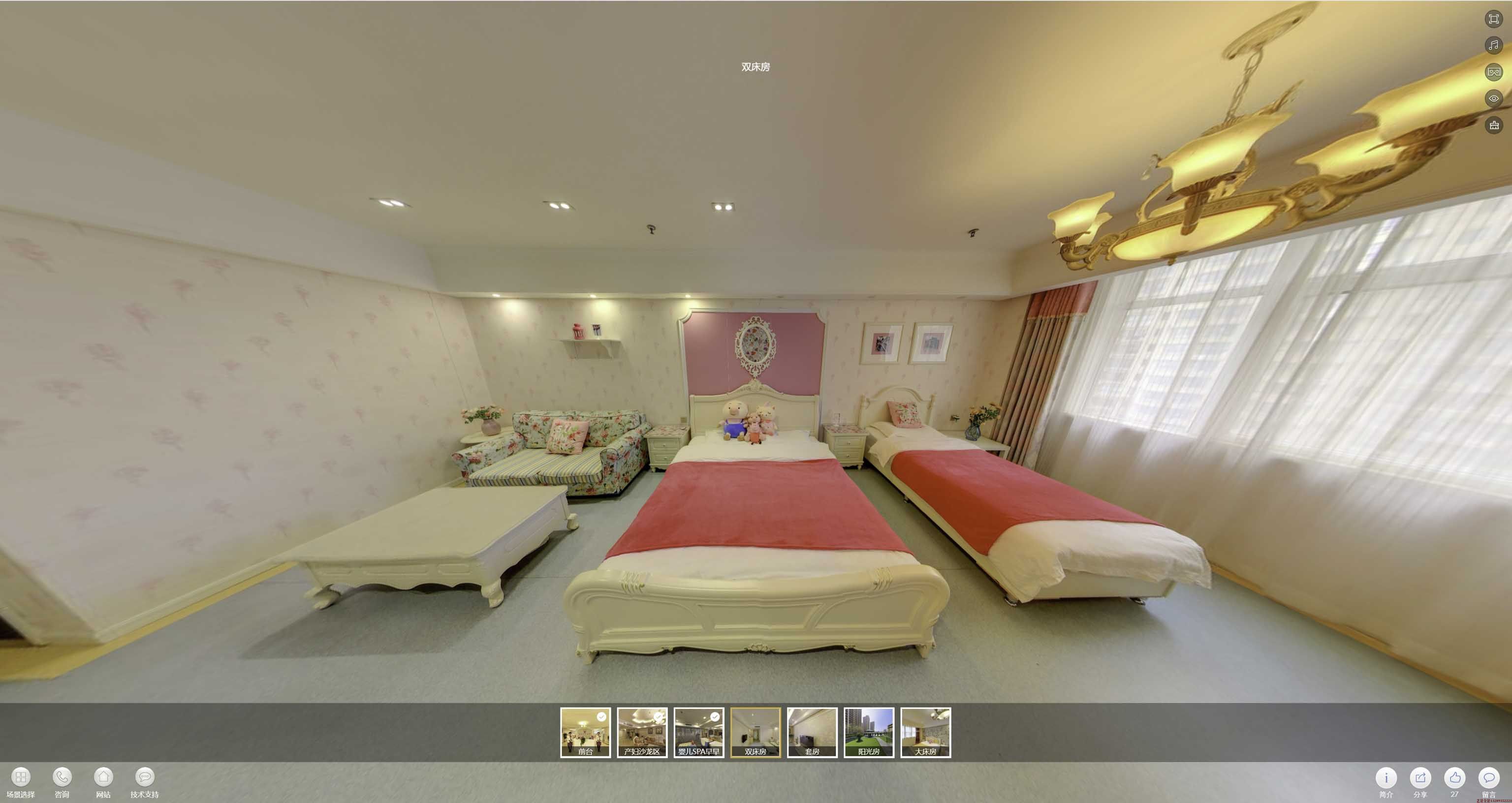 景洪安然月子会所720度全景展示