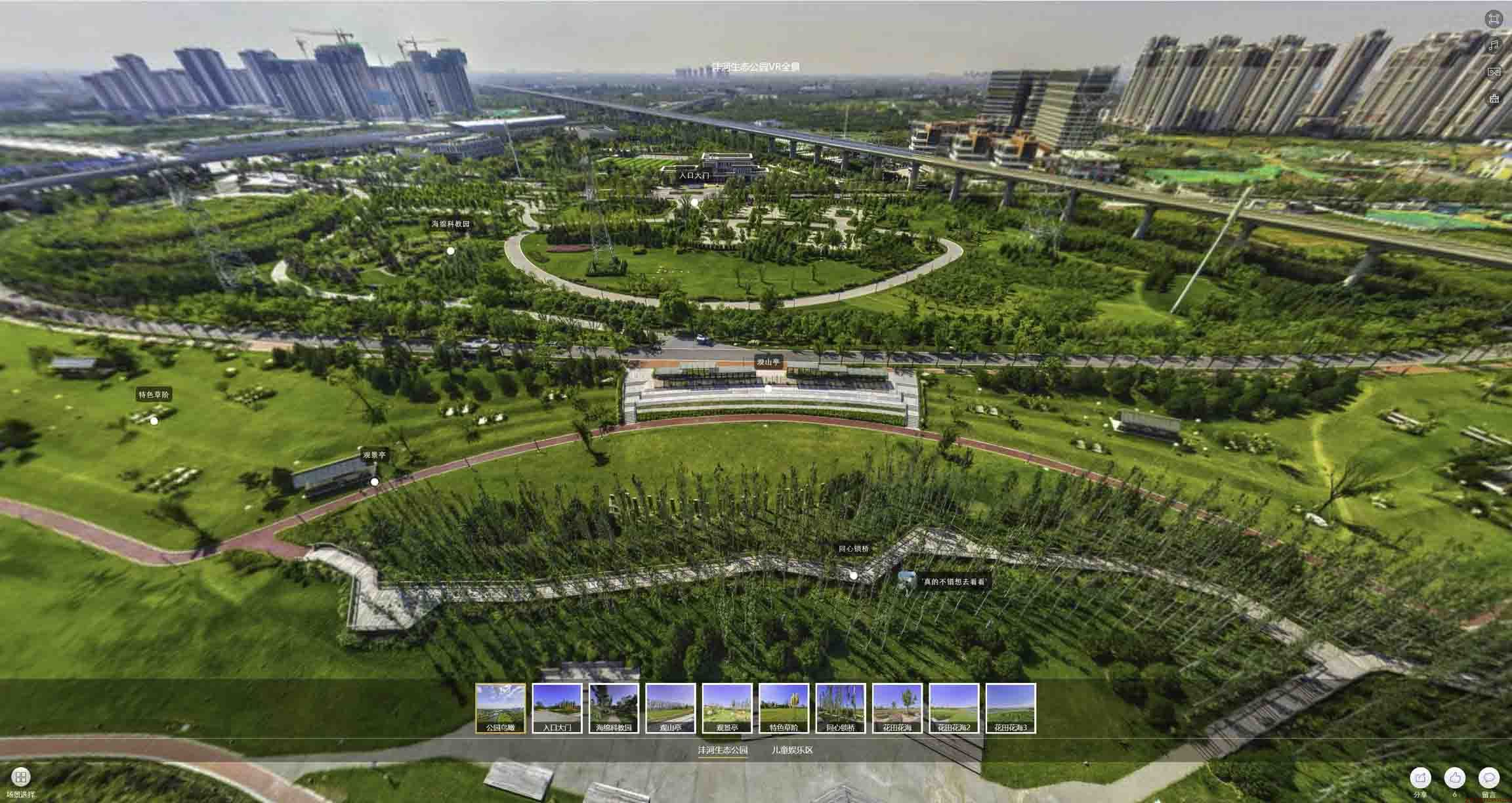 景洪VR全景体验：身临其境的沉浸式感受在手绘地图中的创新应用